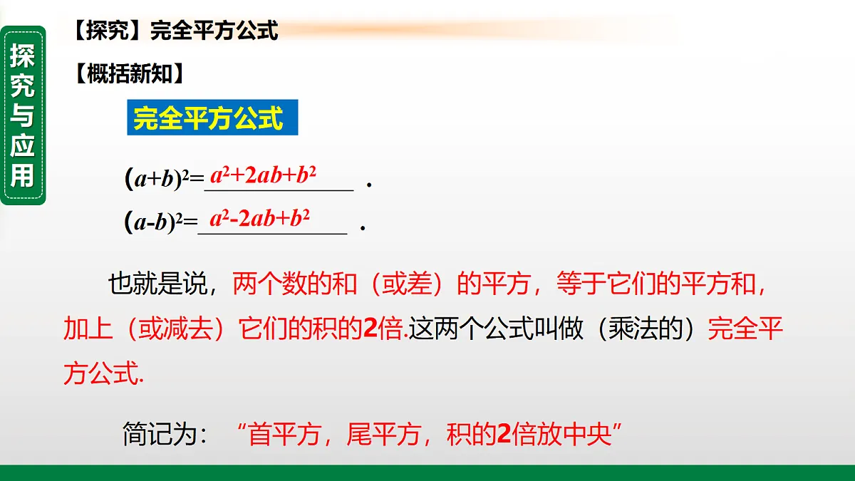 18302413第5页