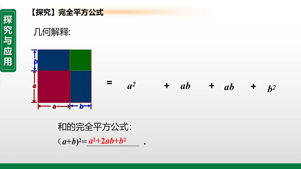 18302413第7页