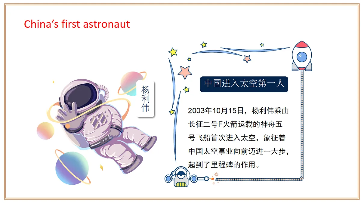 18302429第7页