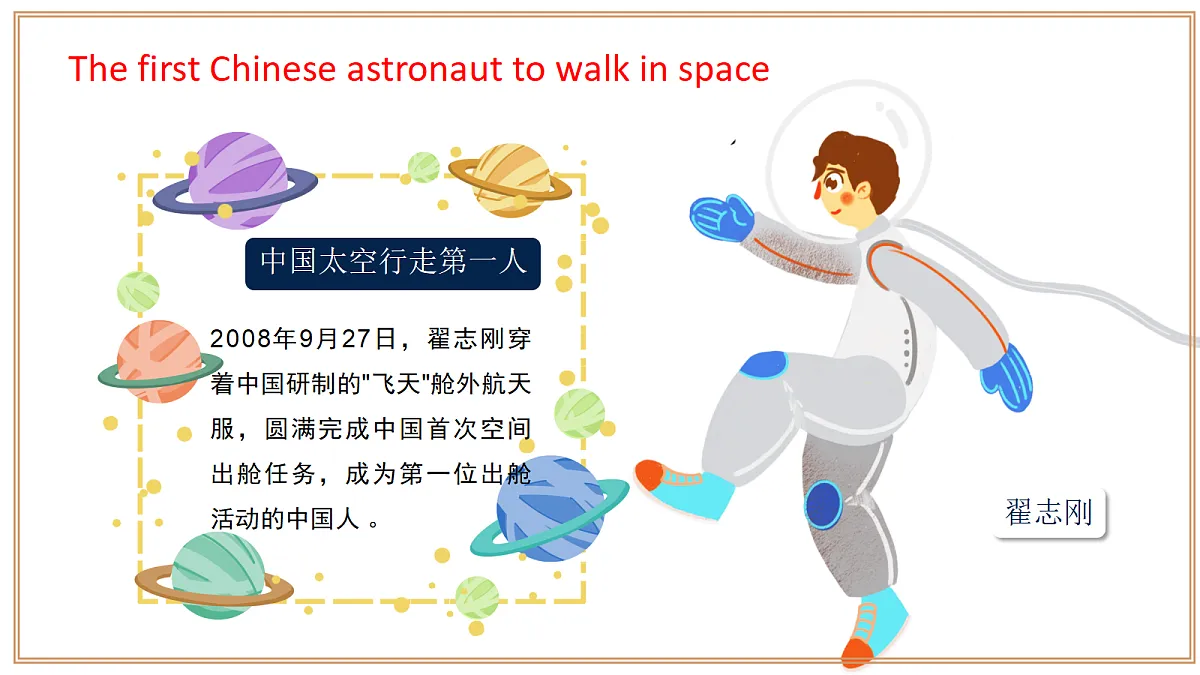 18302429第8页