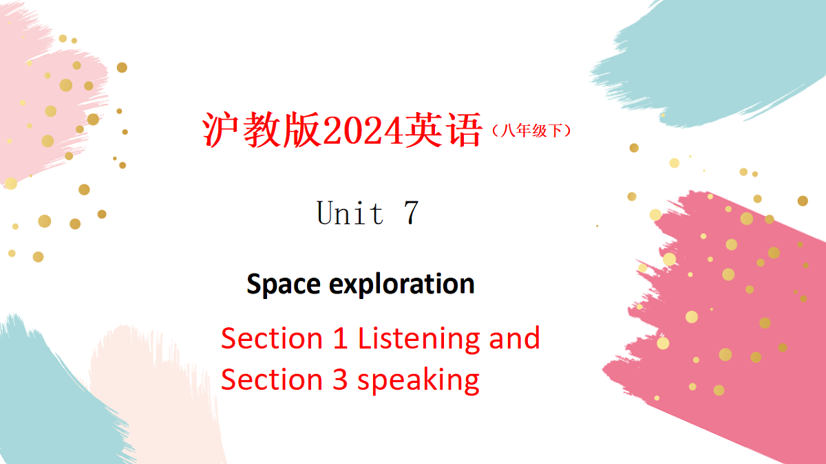 18302432第1页