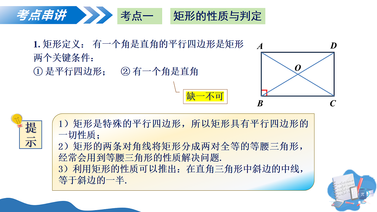18302551第6页