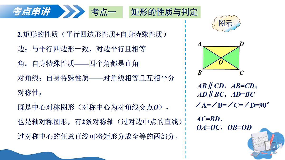18302551第7页