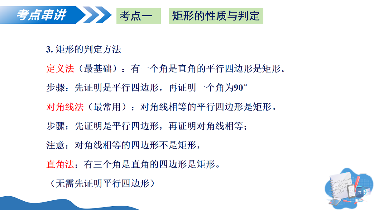 18302551第8页