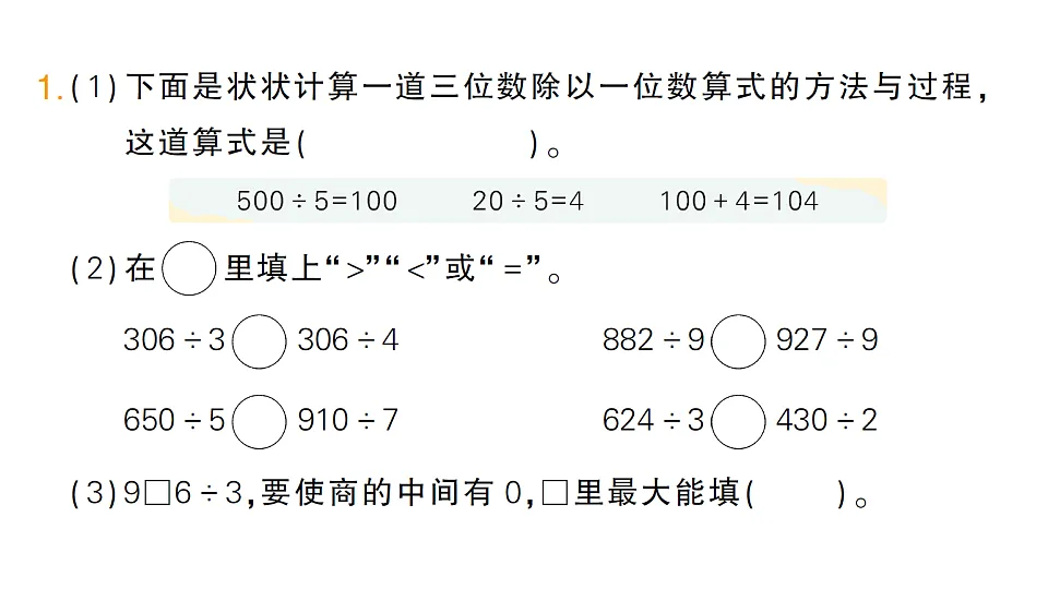 18302651第2页