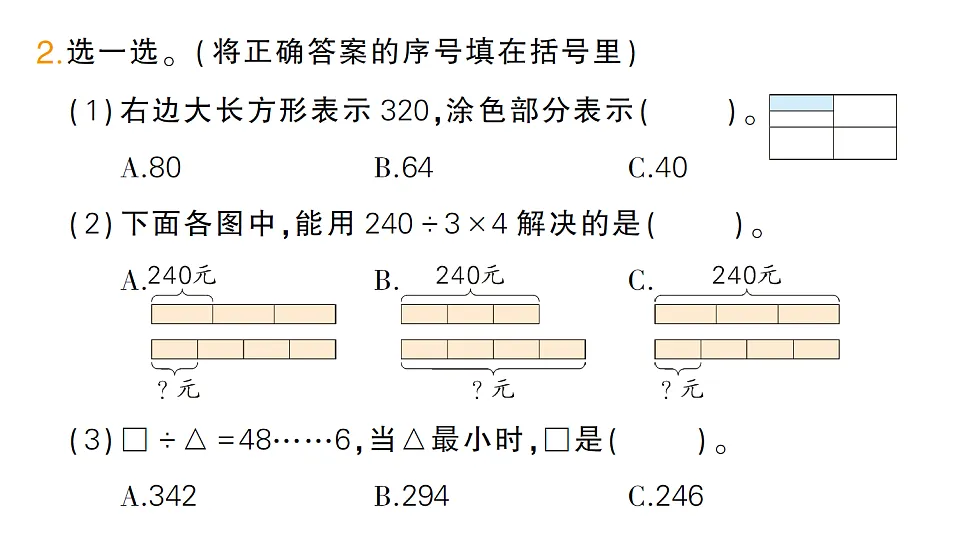 18302651第3页