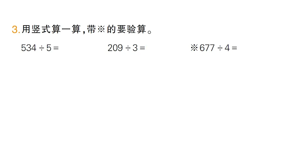 18302651第4页