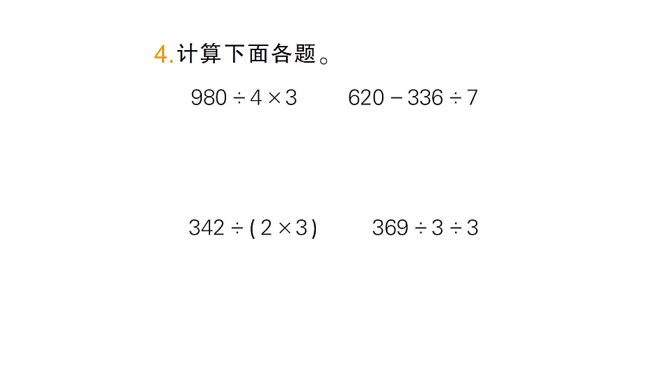 18302651第5页