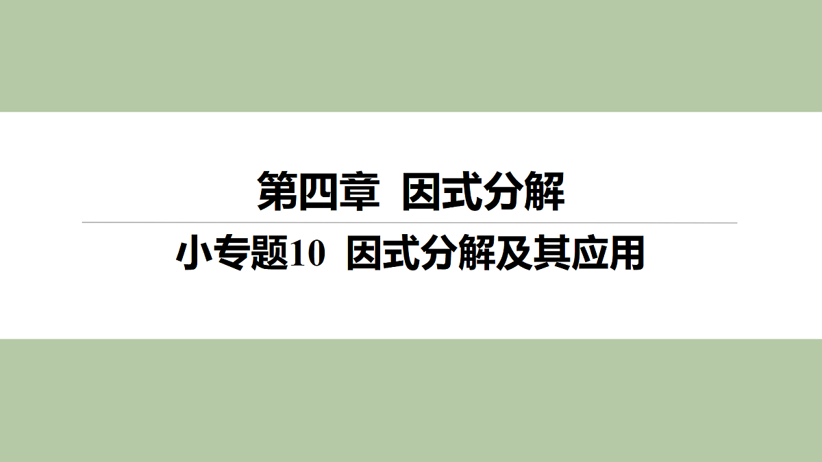 18302680第2页
