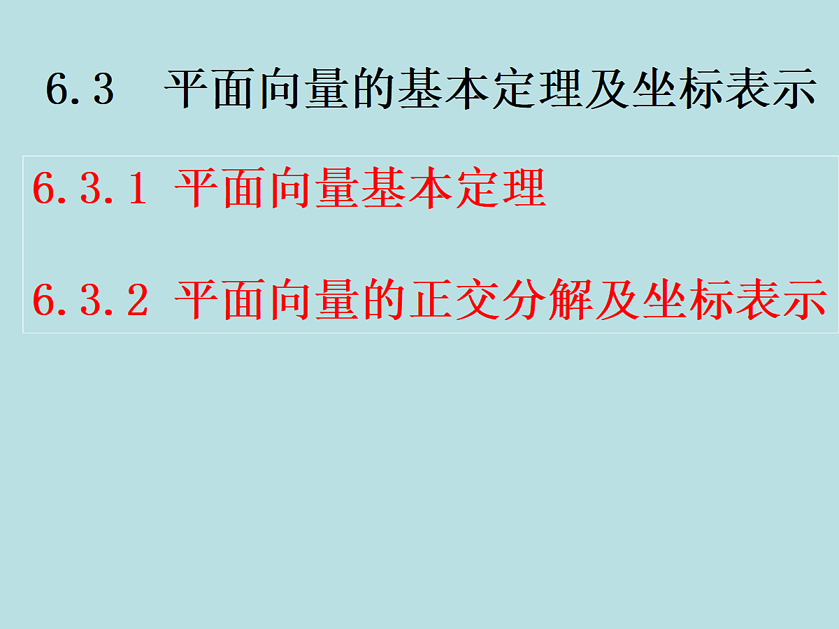 18303020第1页