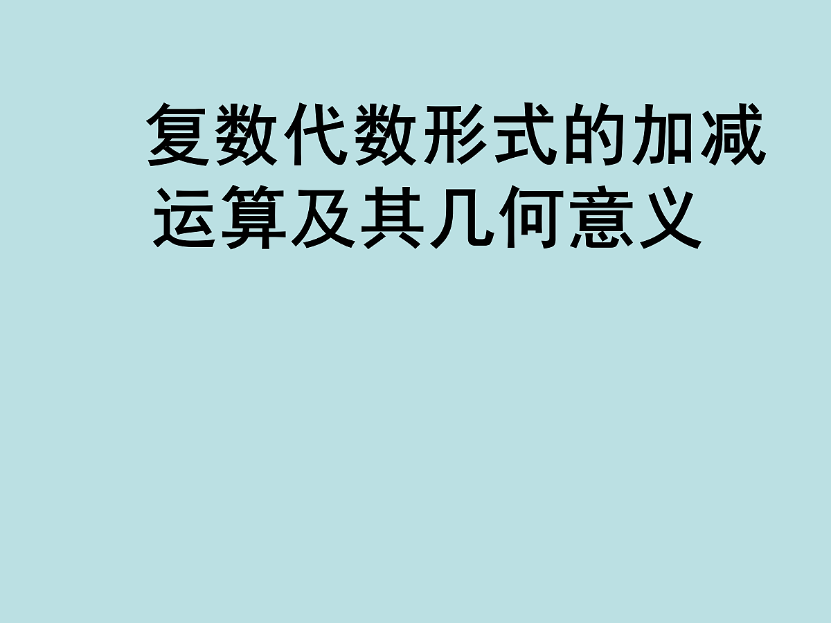 18303021第1页