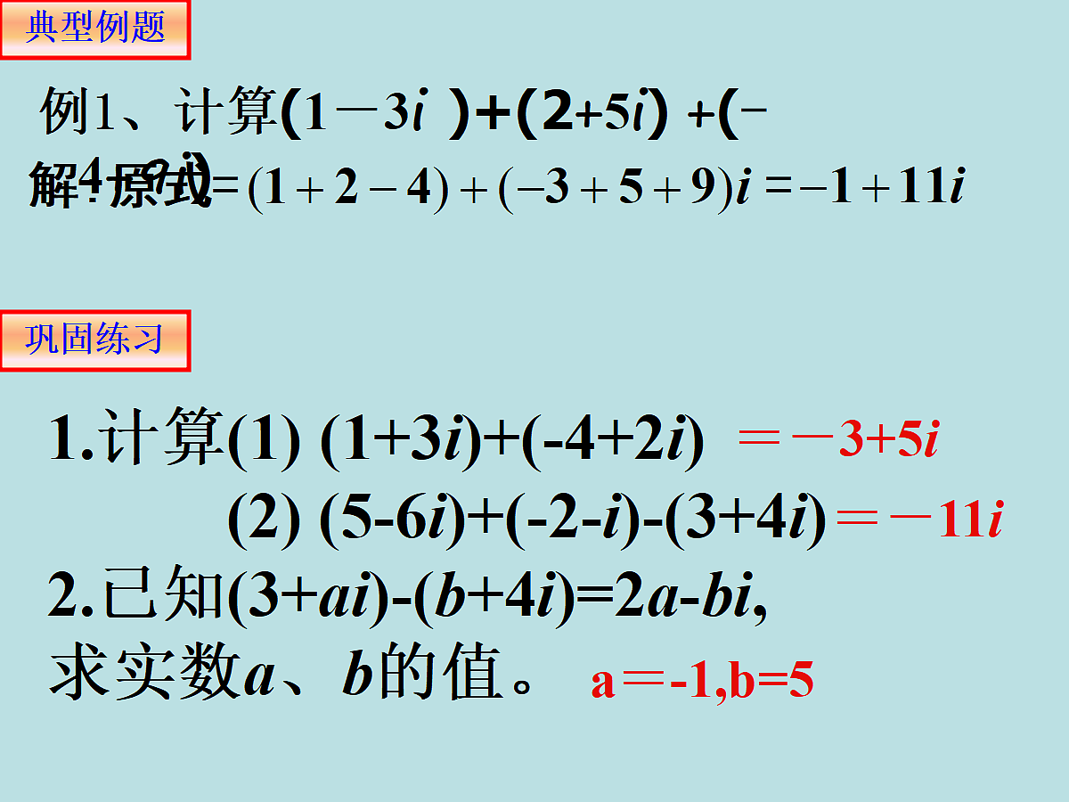 18303021第7页