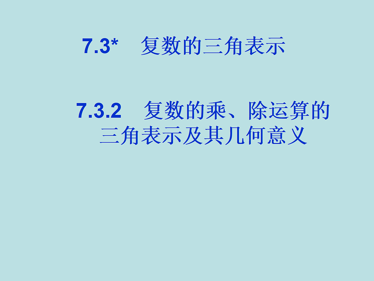 18303022第1页