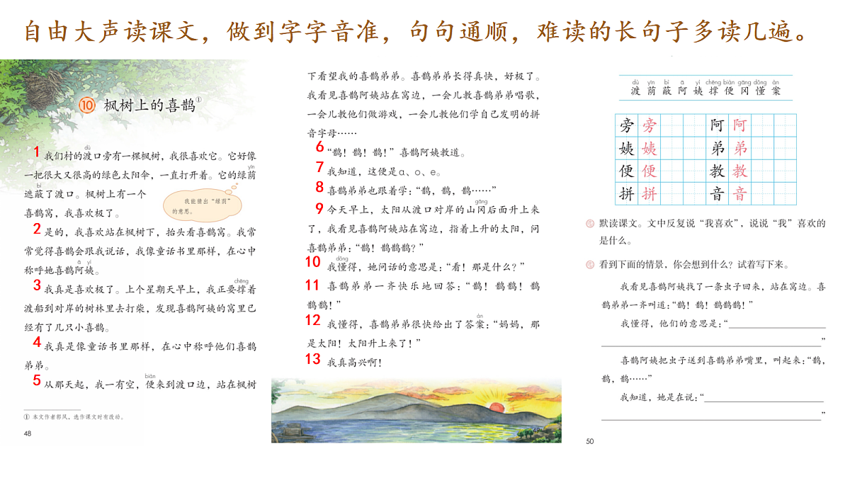 18303353第2页