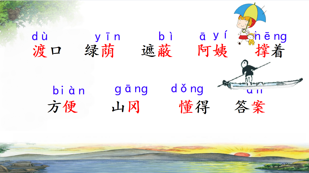 18303353第3页
