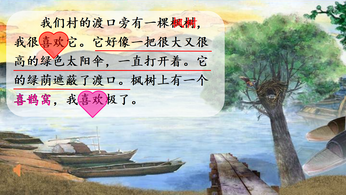 18303353第5页