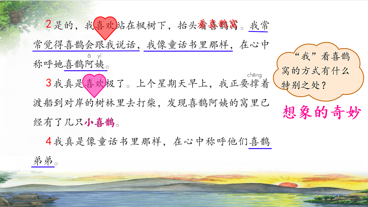 18303353第6页