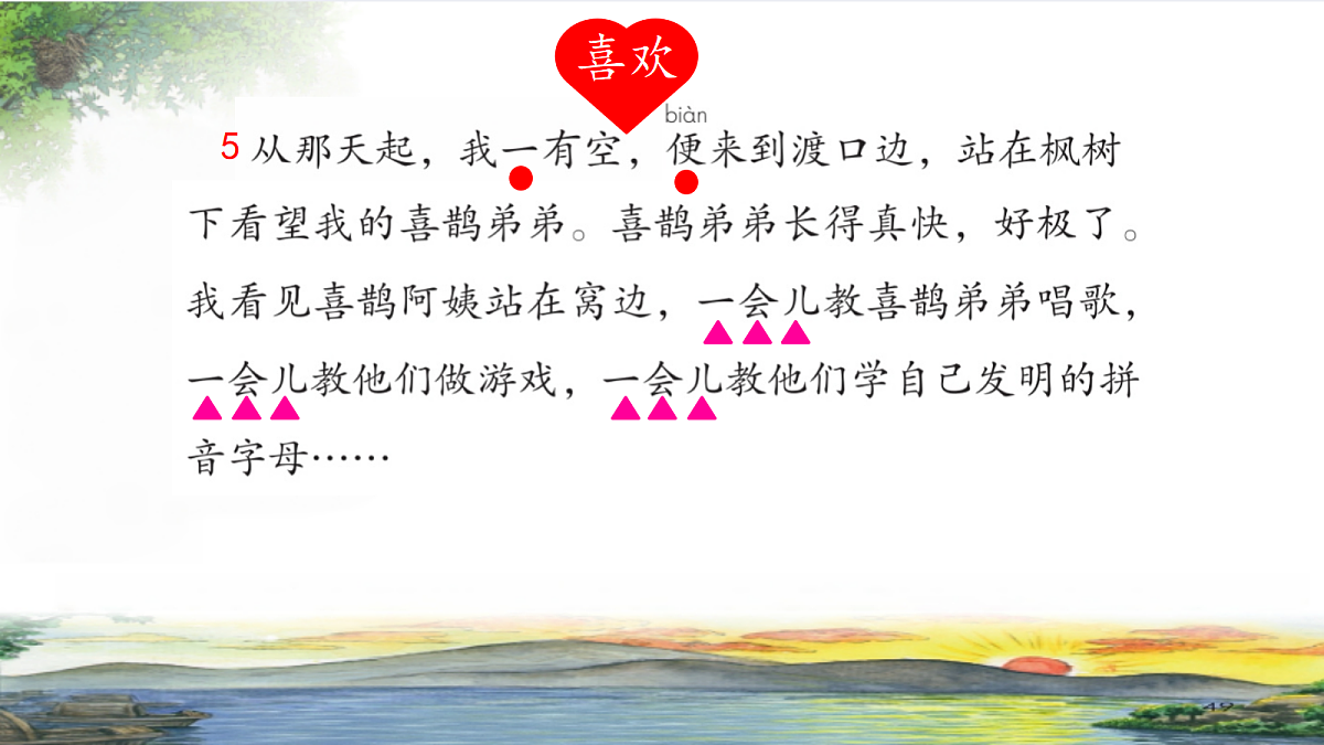 18303353第7页