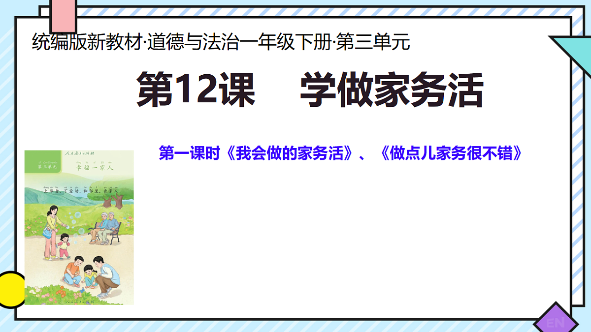 18303356第1页
