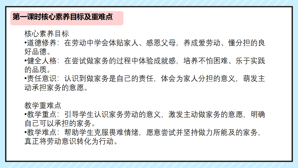 18303356第2页