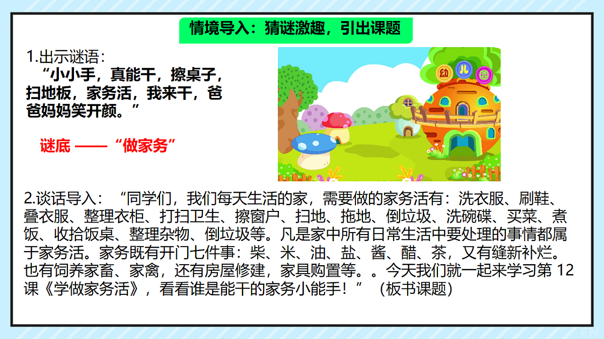 18303356第3页
