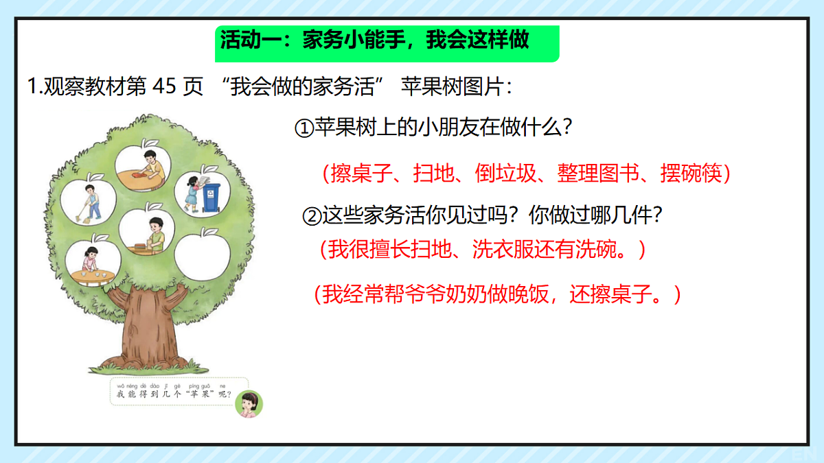 18303356第4页