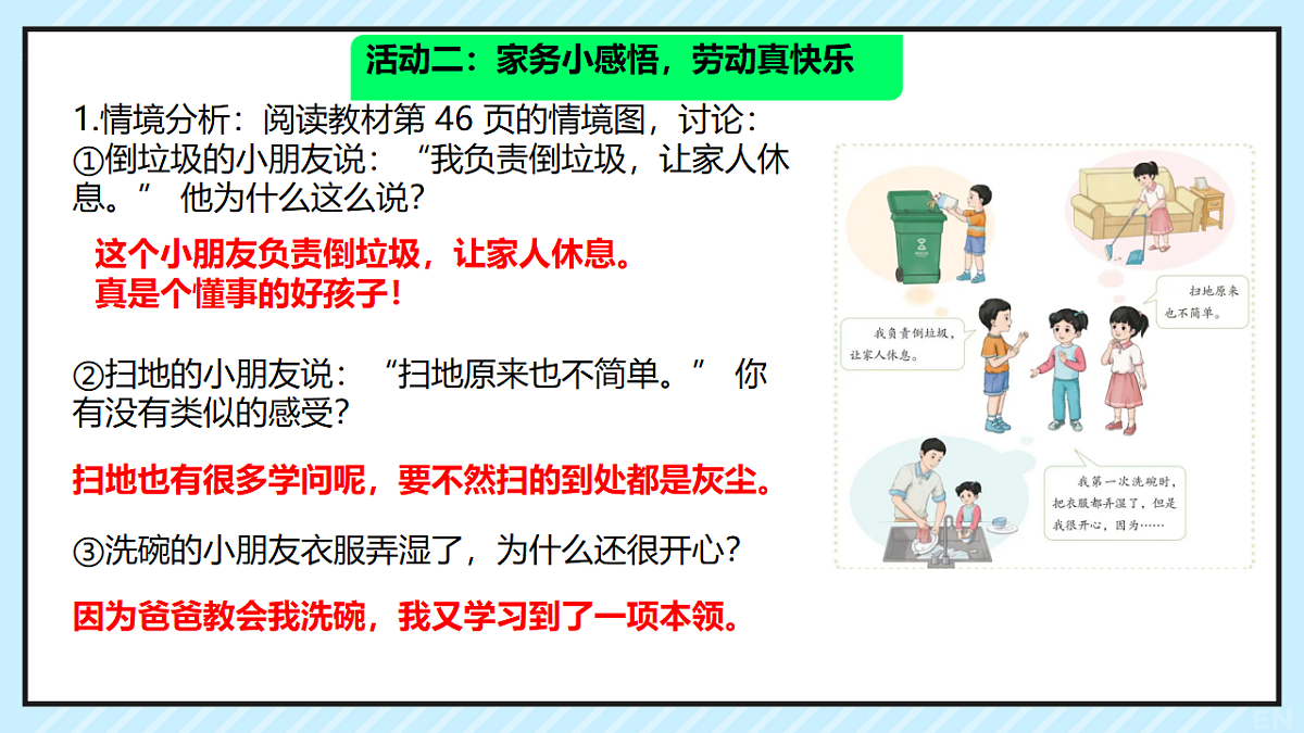 18303356第7页