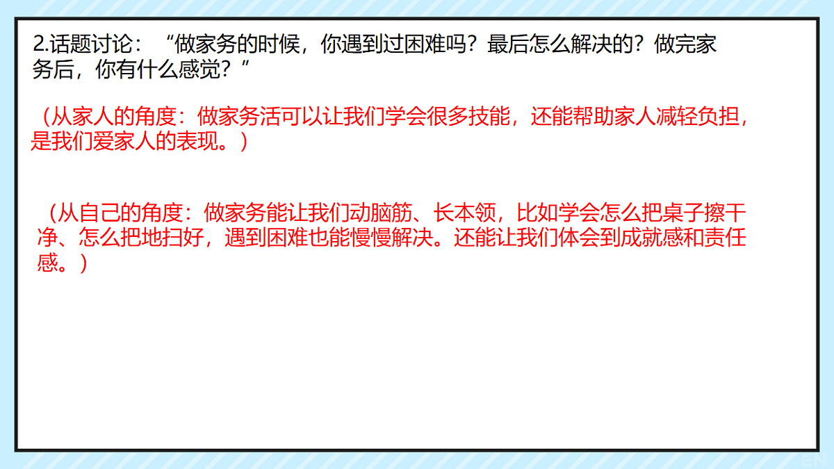 18303356第8页