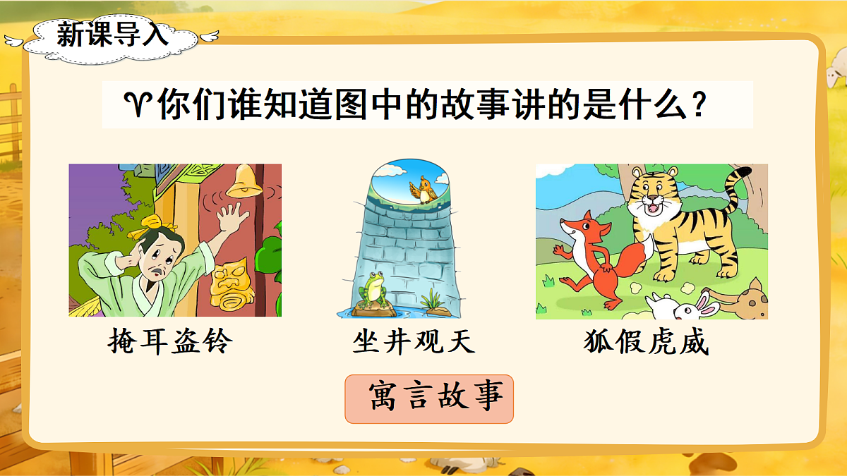 18303378第1页