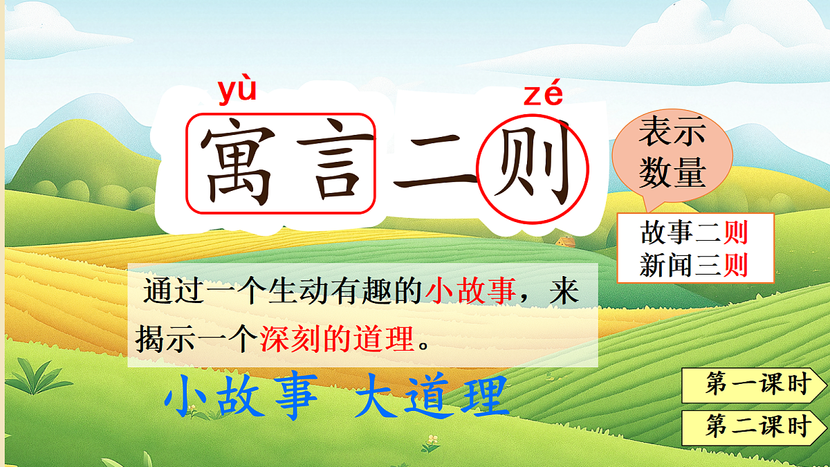 18303378第2页
