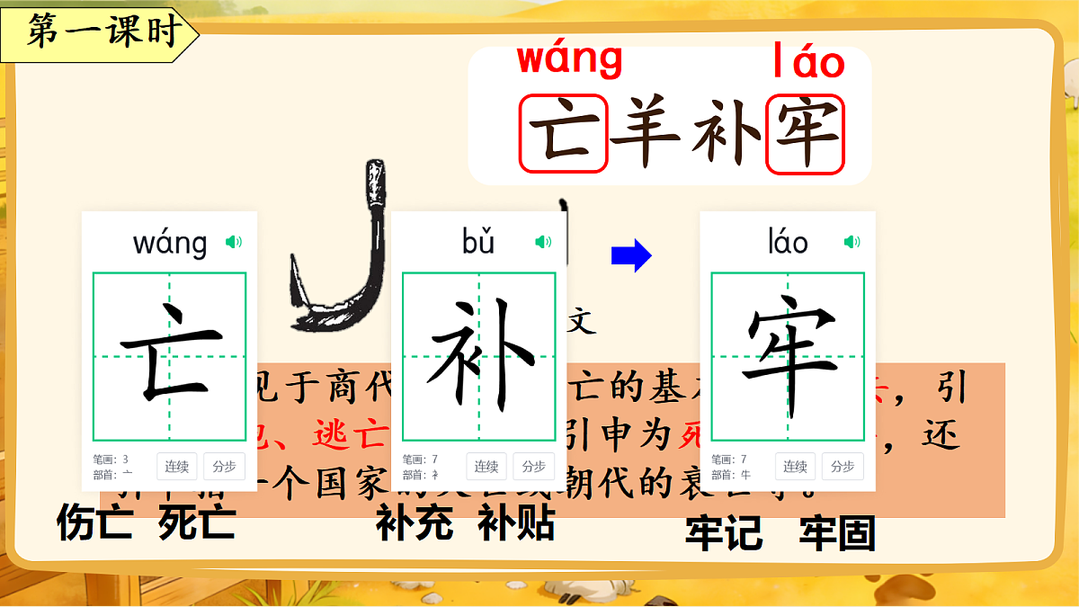 18303378第3页