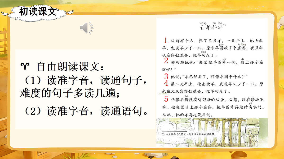 18303378第4页