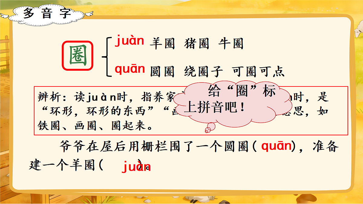 18303378第6页