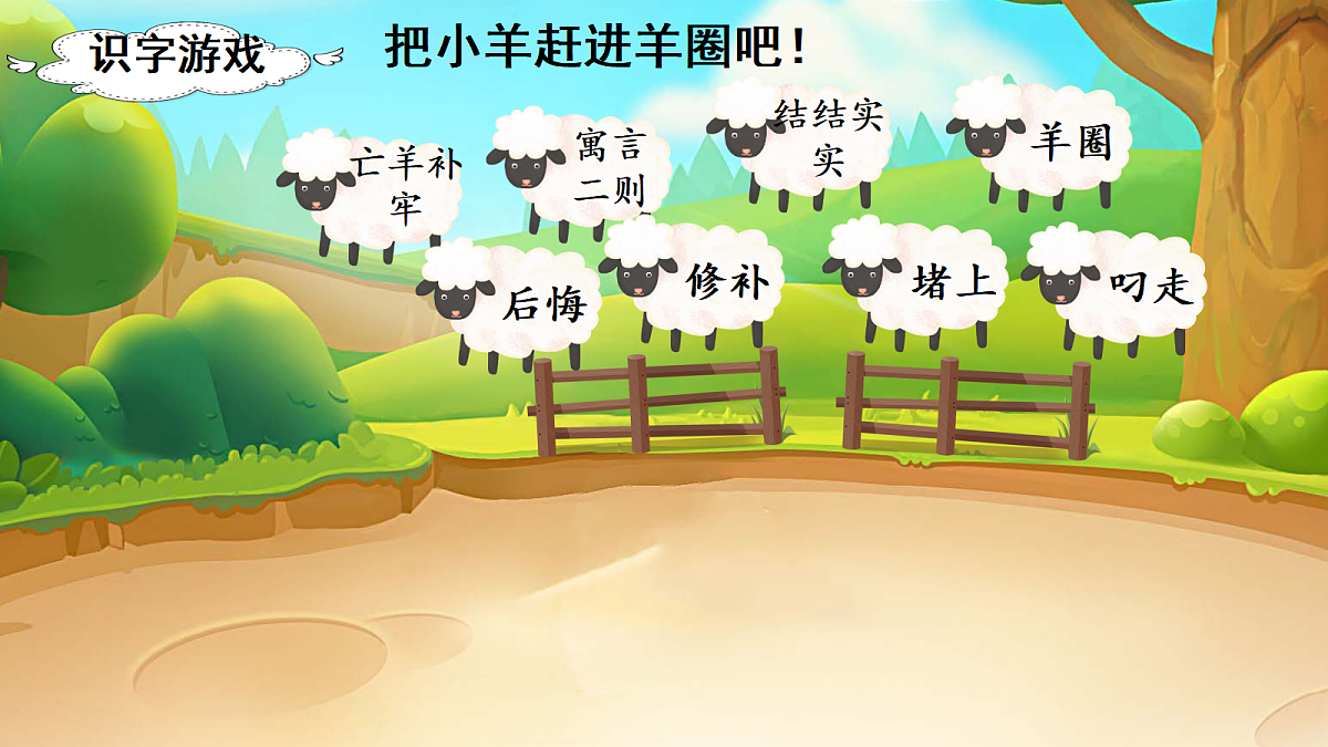 18303378第7页