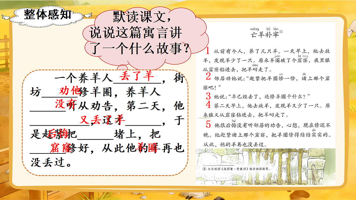 18303378第8页