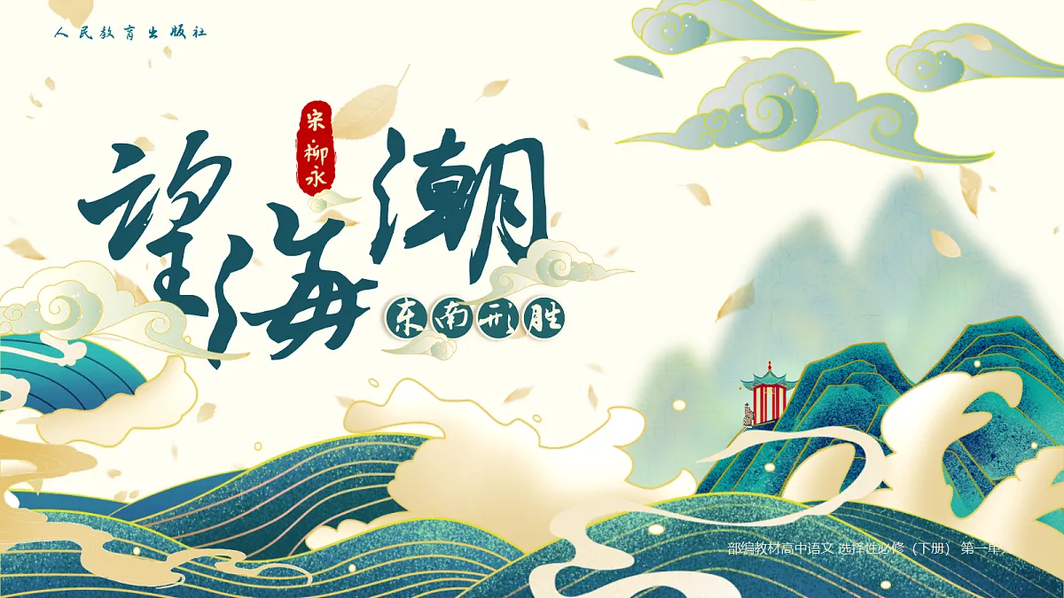 18303379第1页