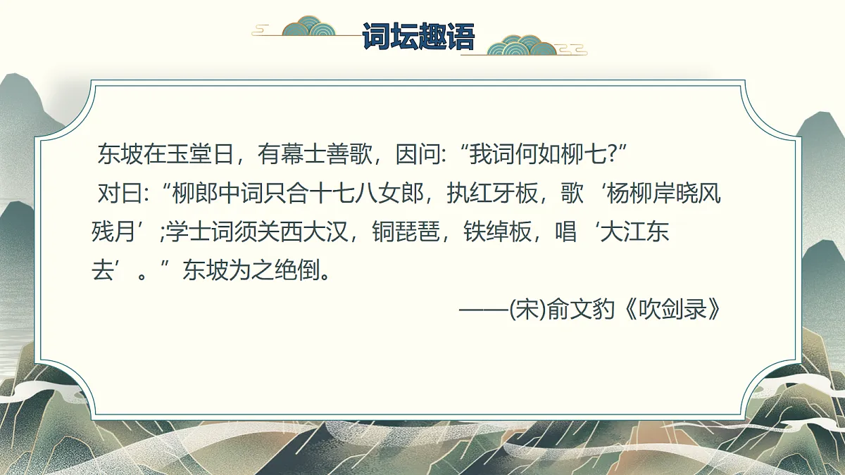18303379第3页