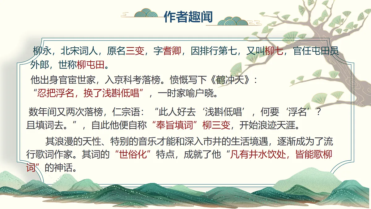 18303379第4页
