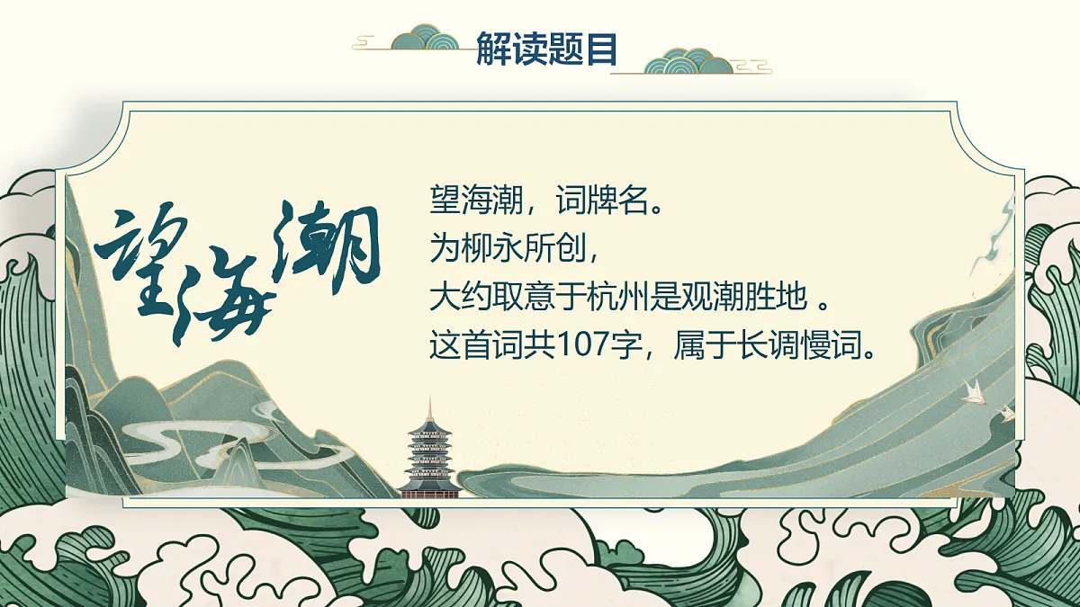 18303379第6页