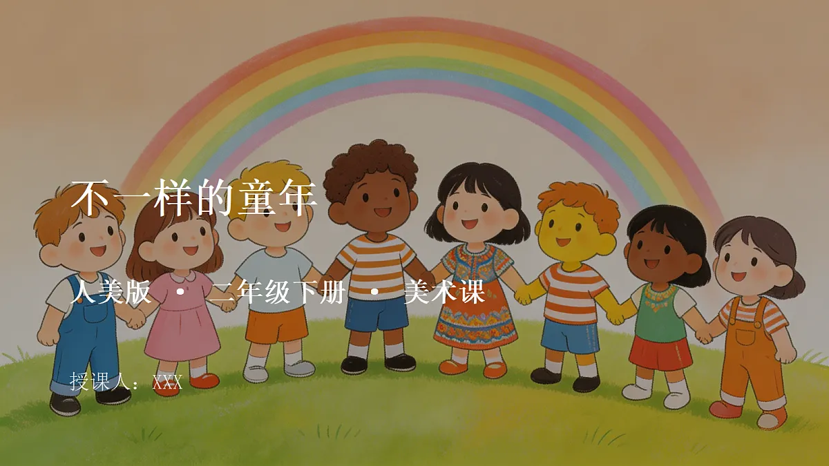 18303718第1页