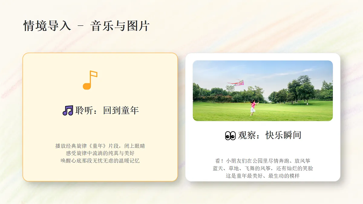 18303718第2页