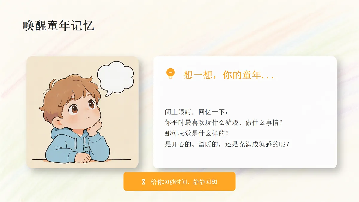 18303718第4页