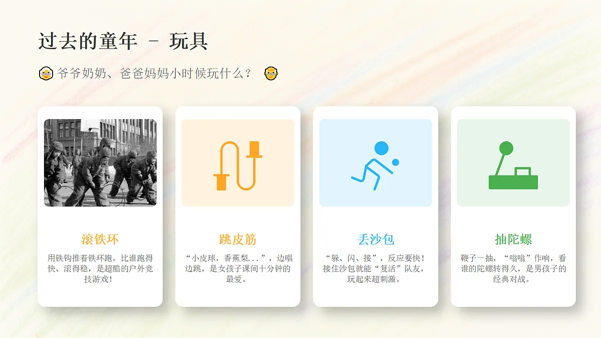 18303718第7页