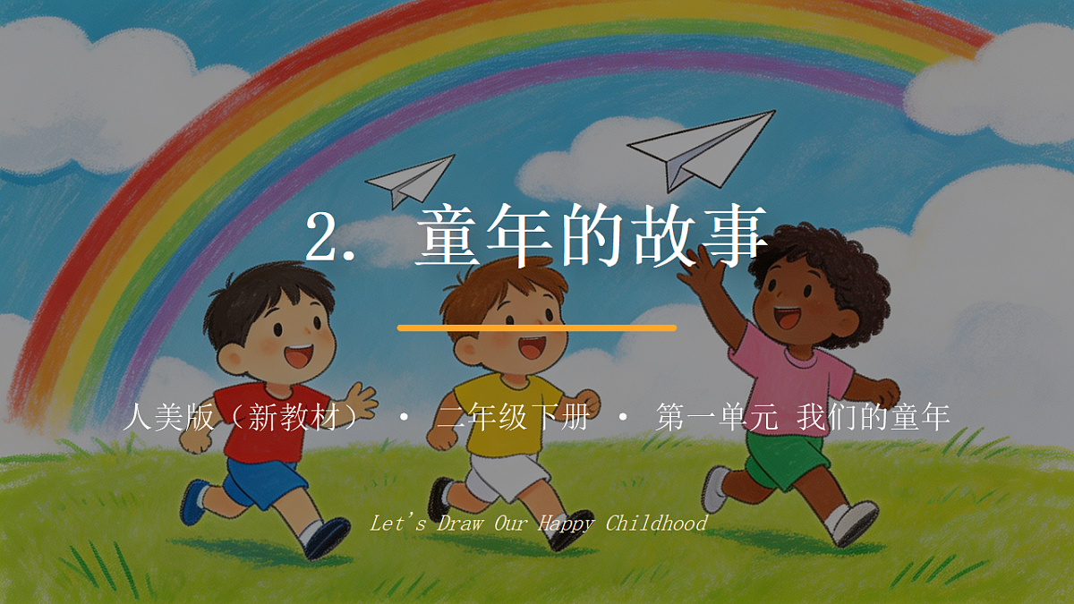 18303719第1页