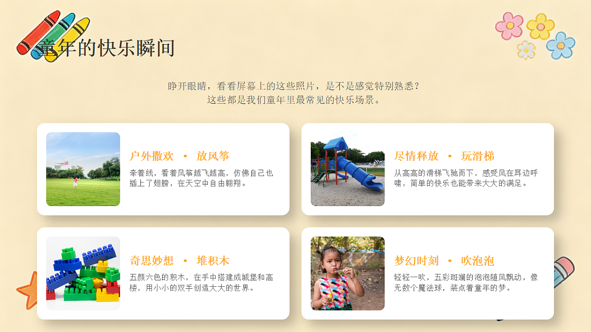 18303719第3页