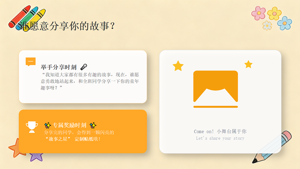 18303719第5页