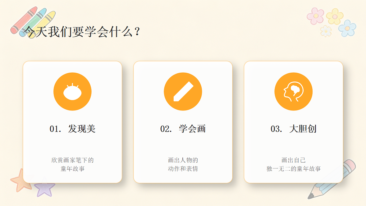 18303719第7页