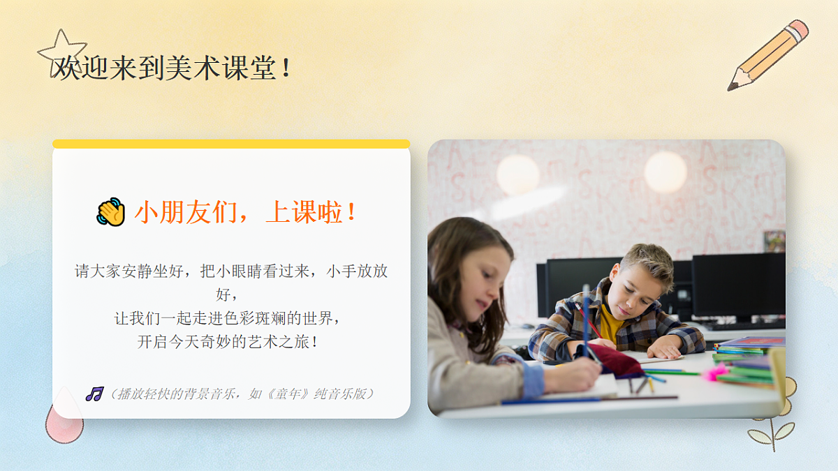18303720第2页