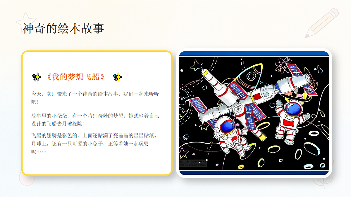18303720第3页
