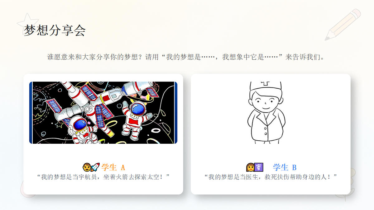 18303720第6页